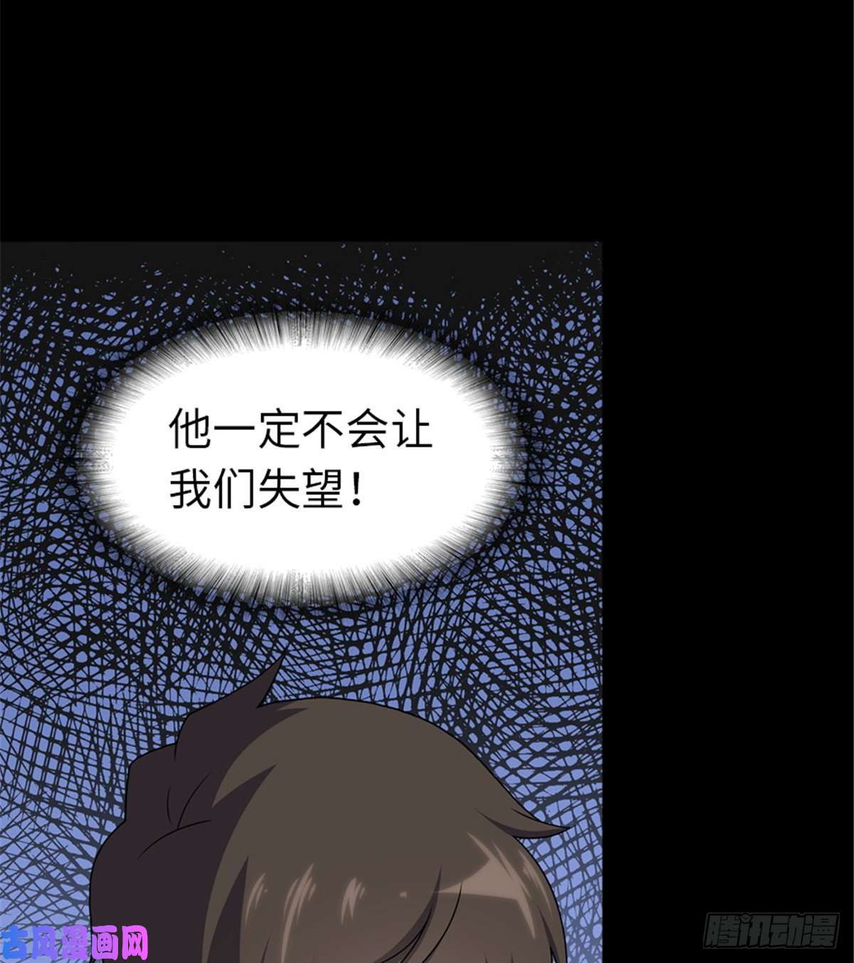 我的病毒女友（移动版）134