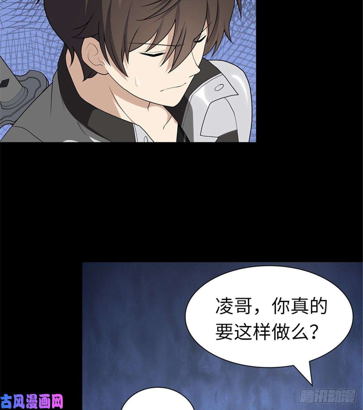 我的病毒女友（移动版）134