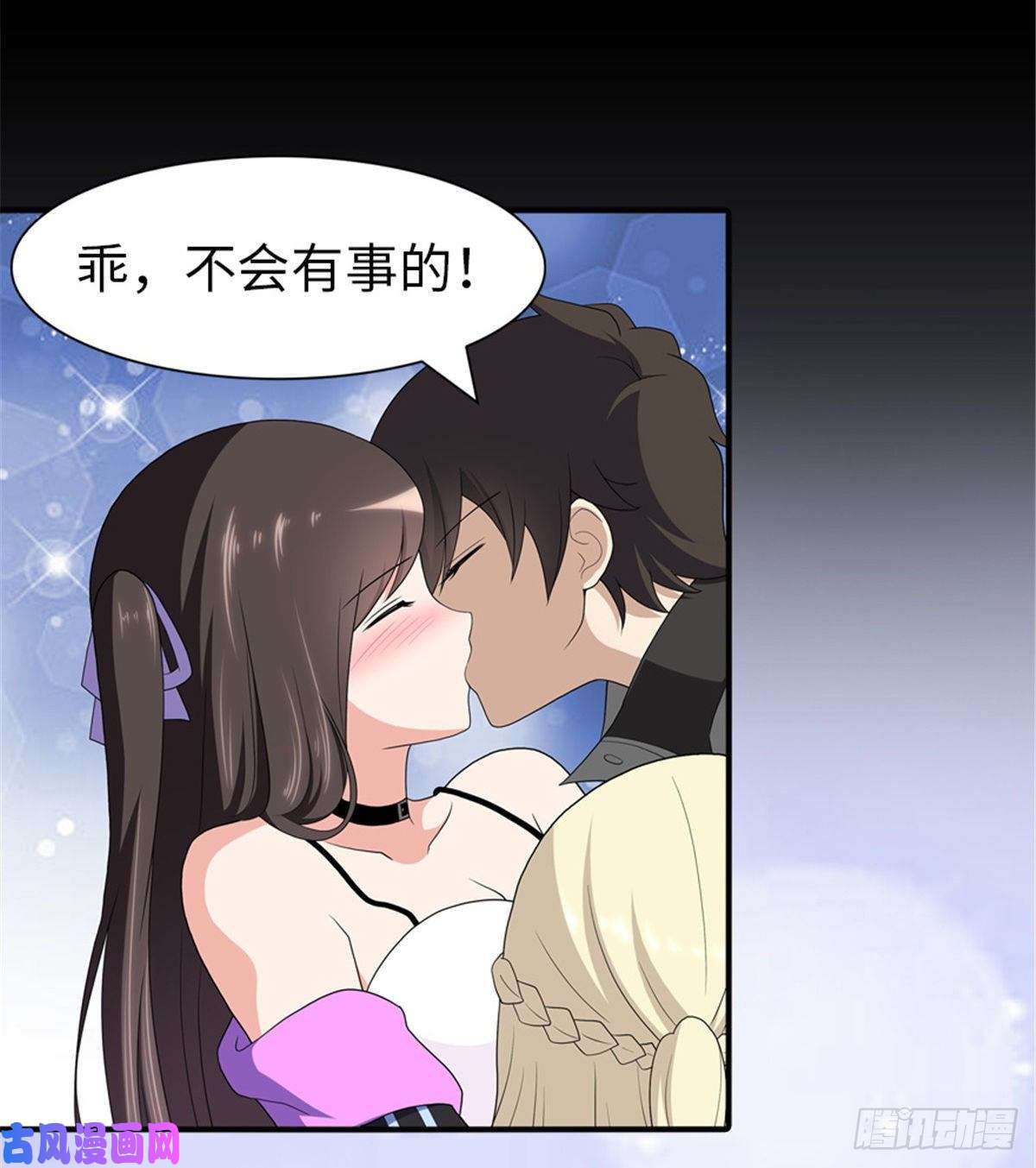 我的病毒女友（移动版）134