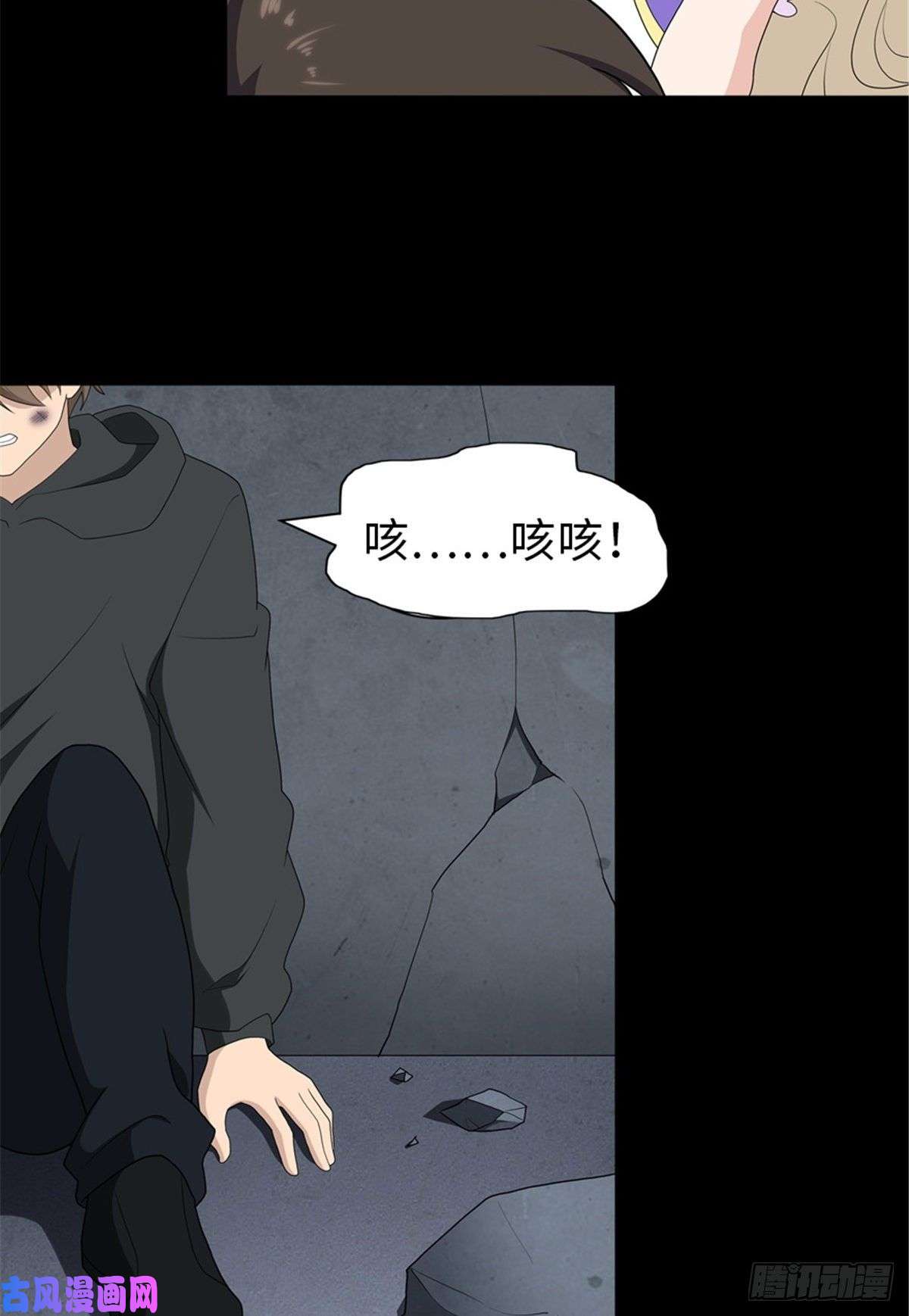 我的病毒女友（移动版）134