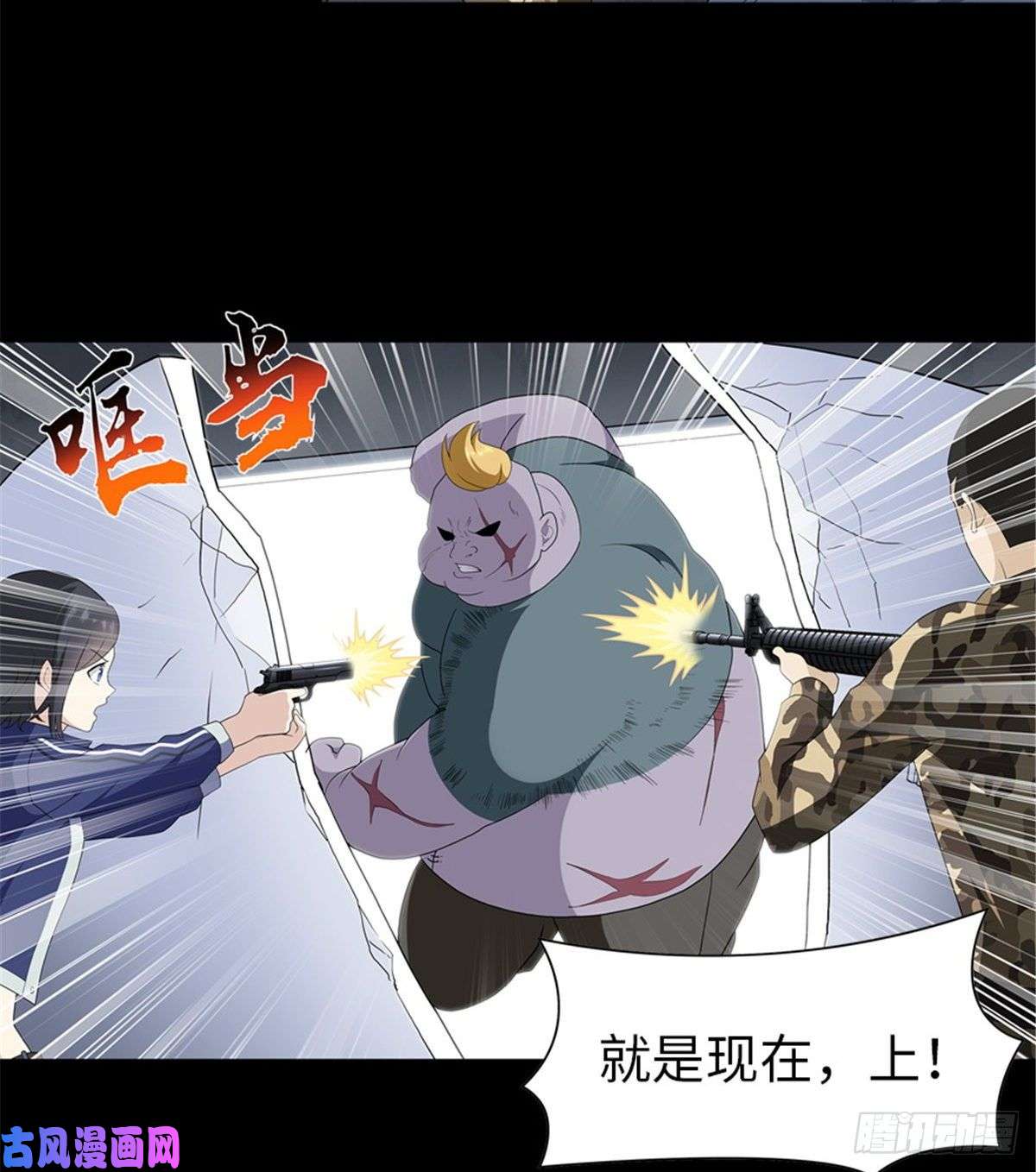 我的病毒女友（移动版）134