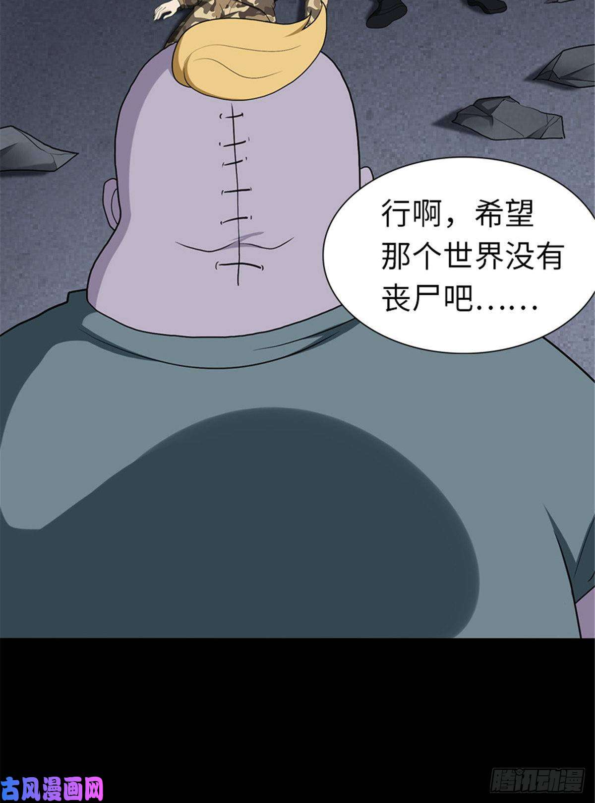 我的病毒女友（移动版）134