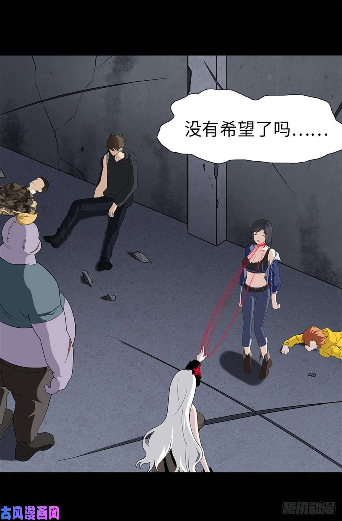 我的病毒女友（移动版）134