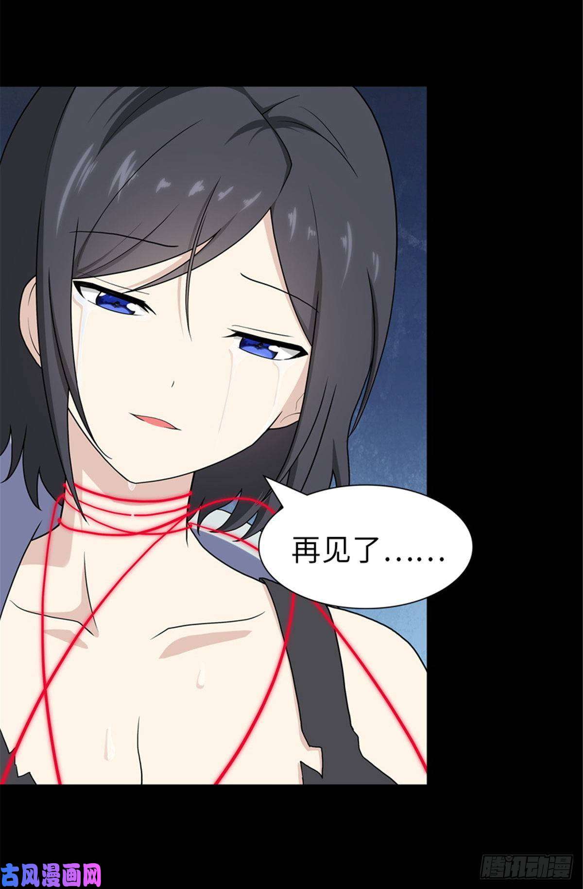 我的病毒女友（移动版）134