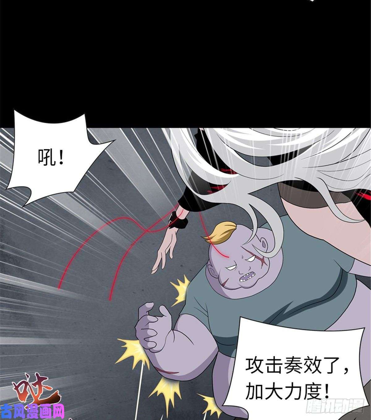 我的病毒女友（移动版）134