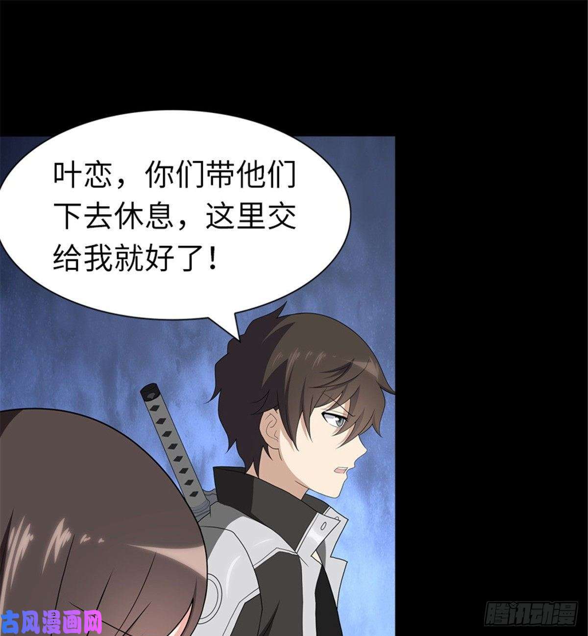 我的病毒女友（移动版）134