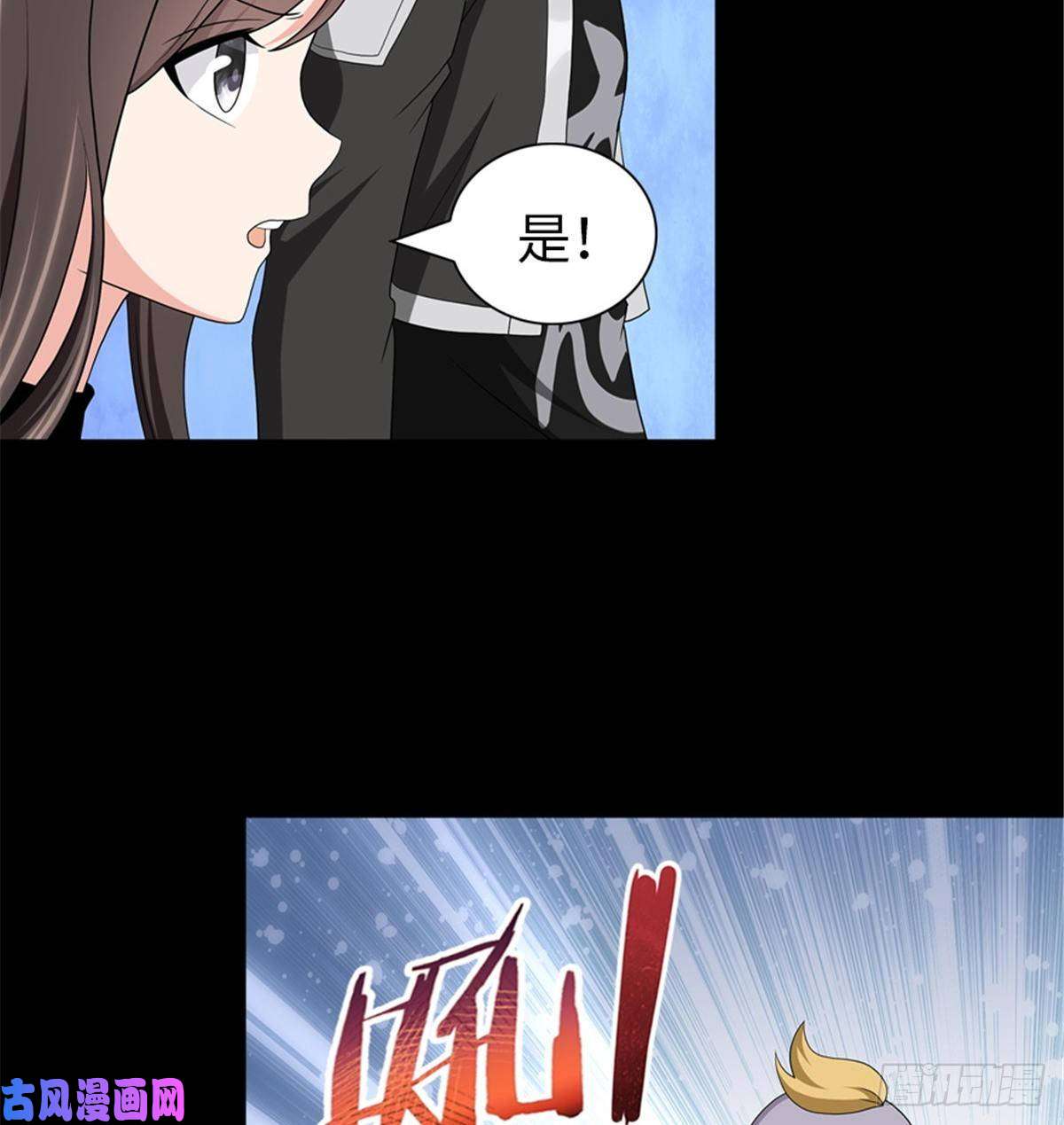 我的病毒女友（移动版）134