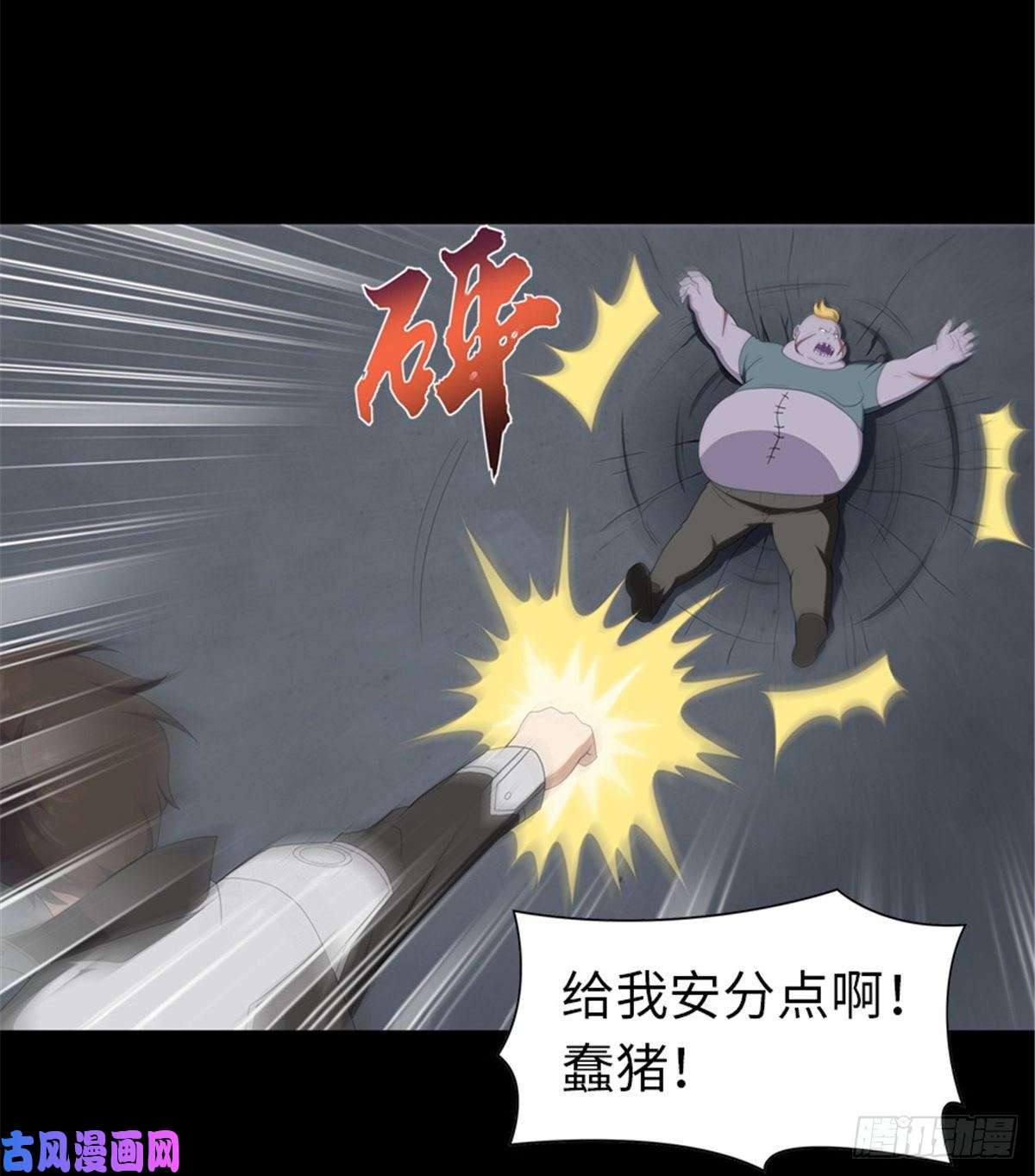 我的病毒女友（移动版）134