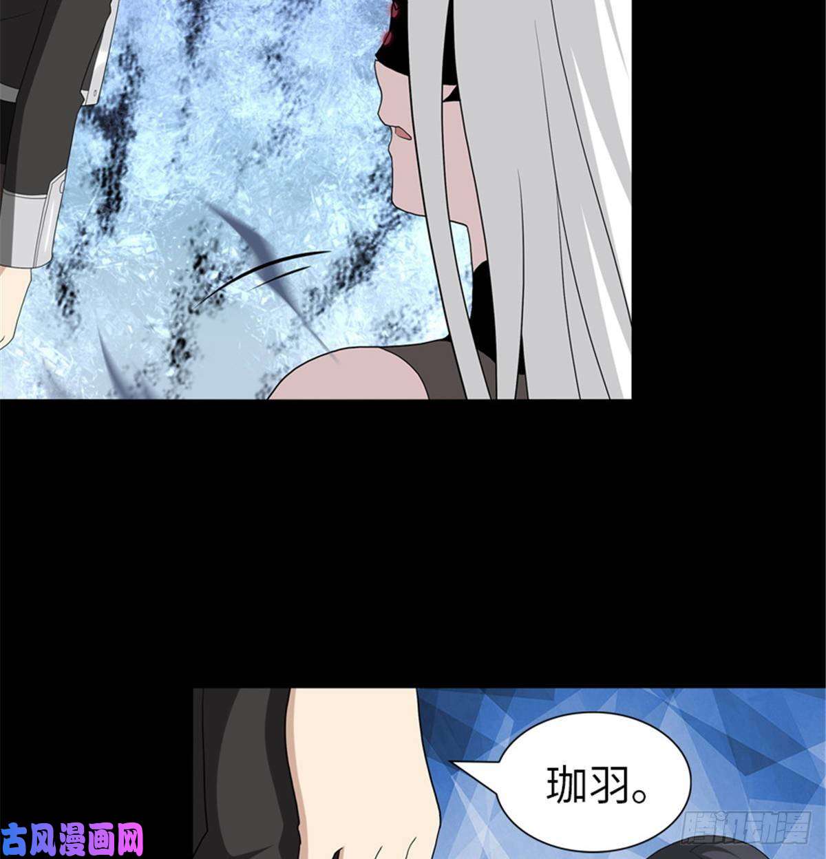 我的病毒女友（移动版）134