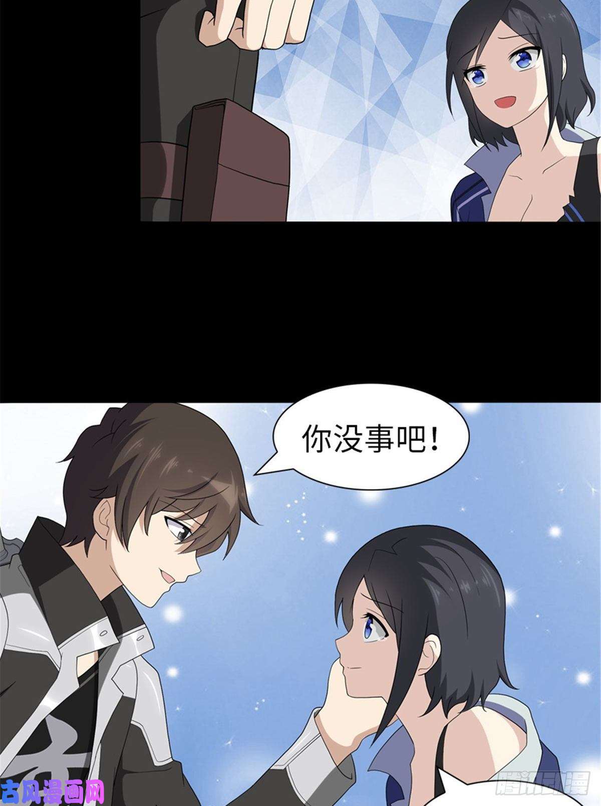 我的病毒女友（移动版）134