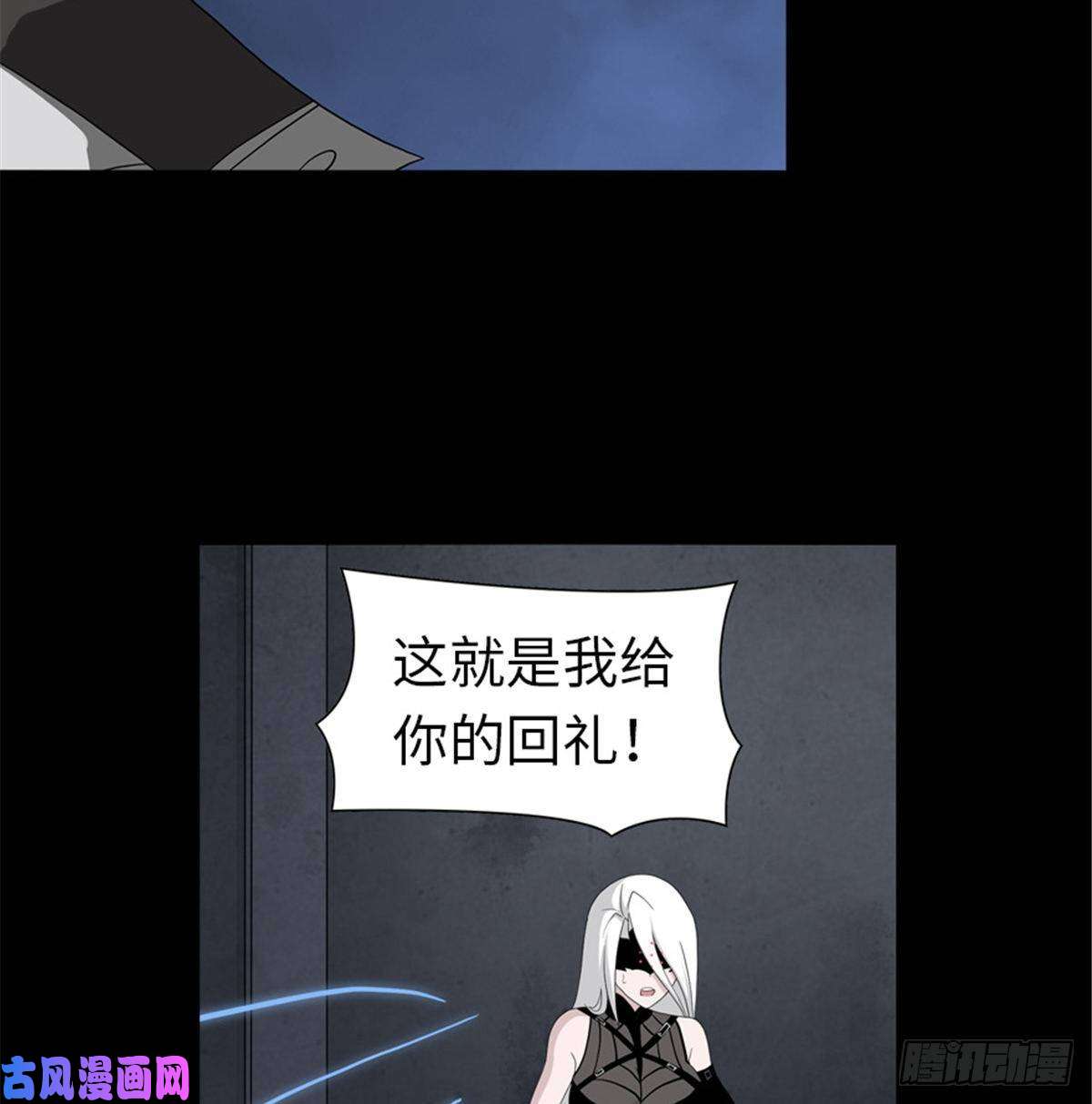 我的病毒女友（移动版）134