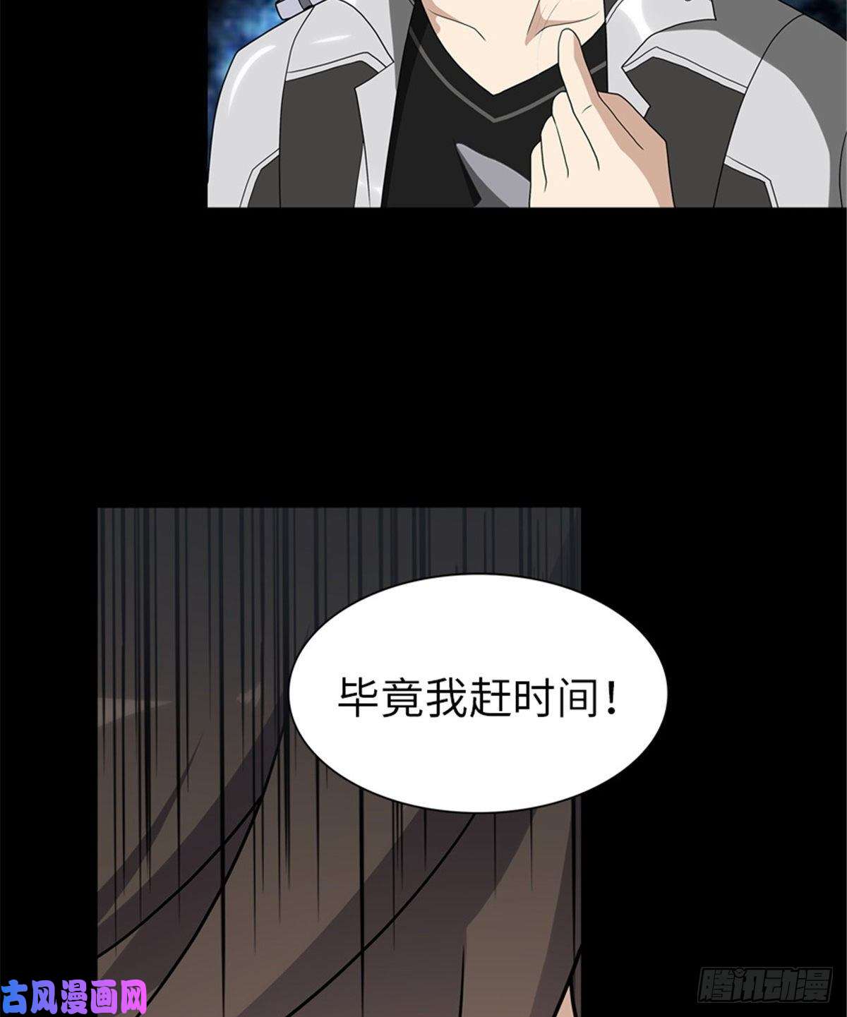 我的病毒女友（移动版）134