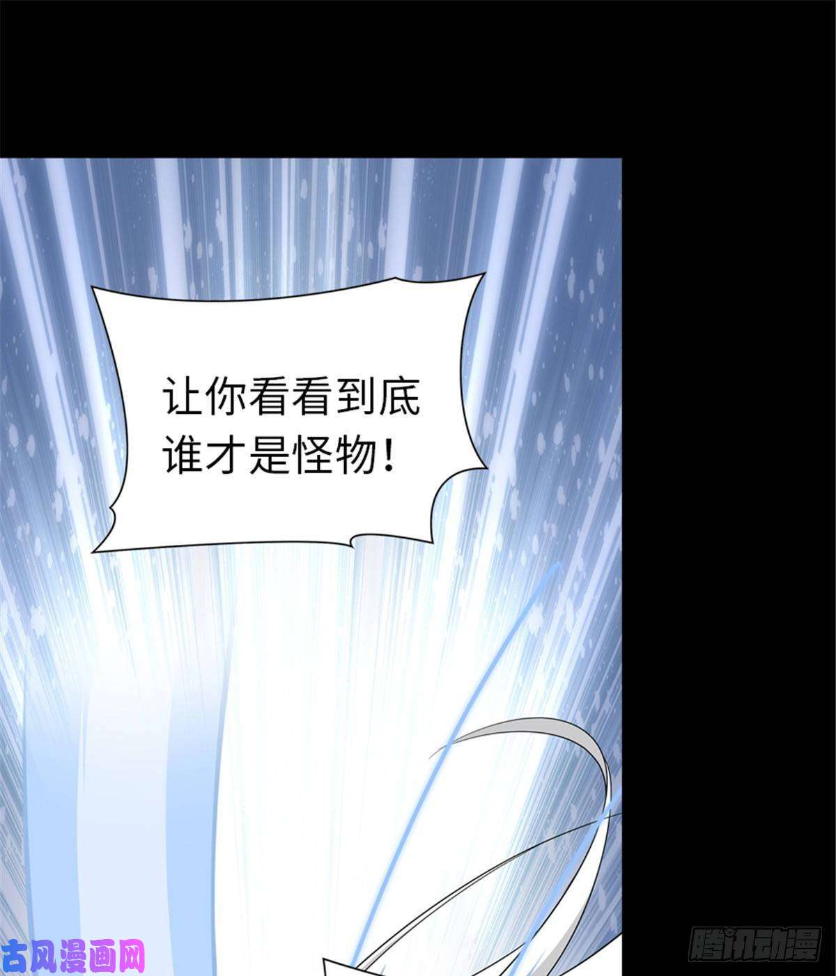 我的病毒女友（移动版）135
