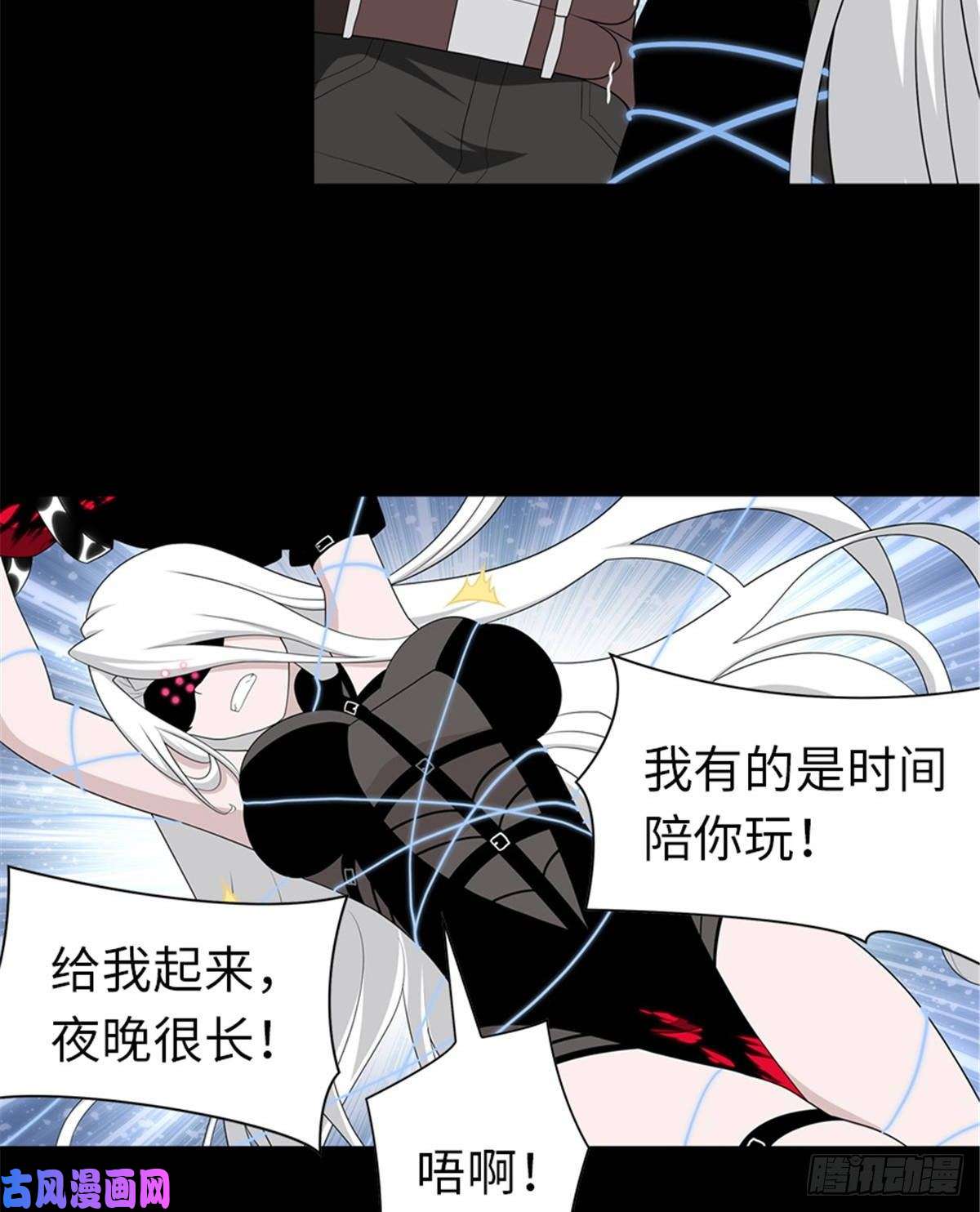 我的病毒女友（移动版）135