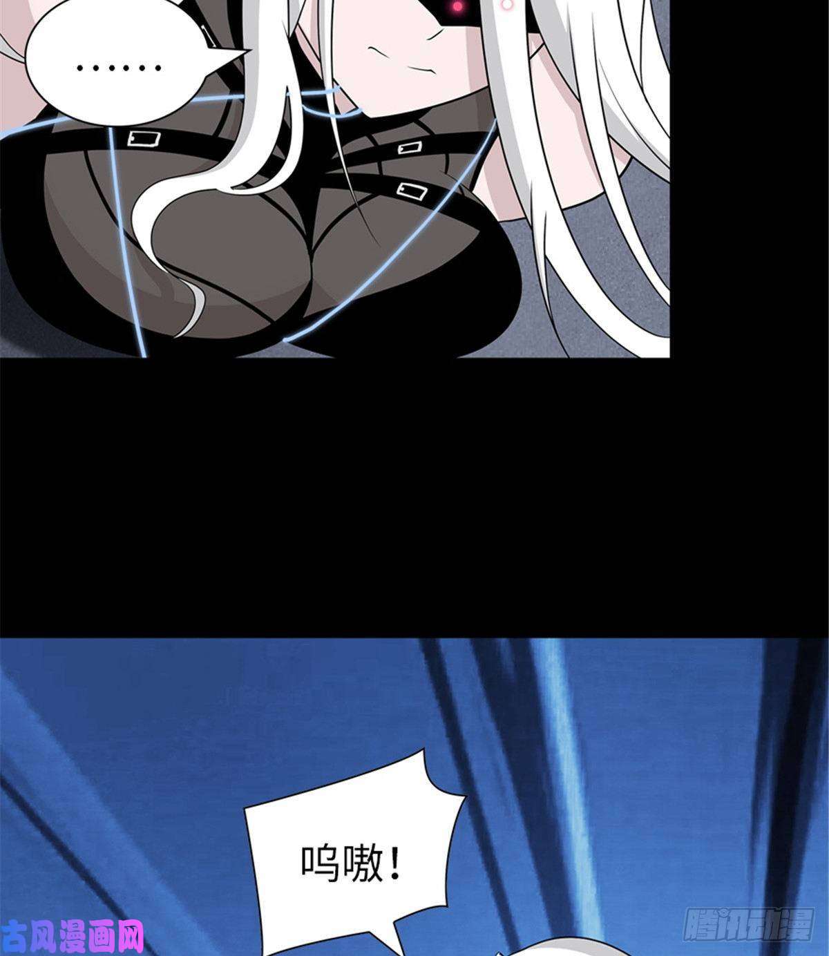 我的病毒女友（移动版）135