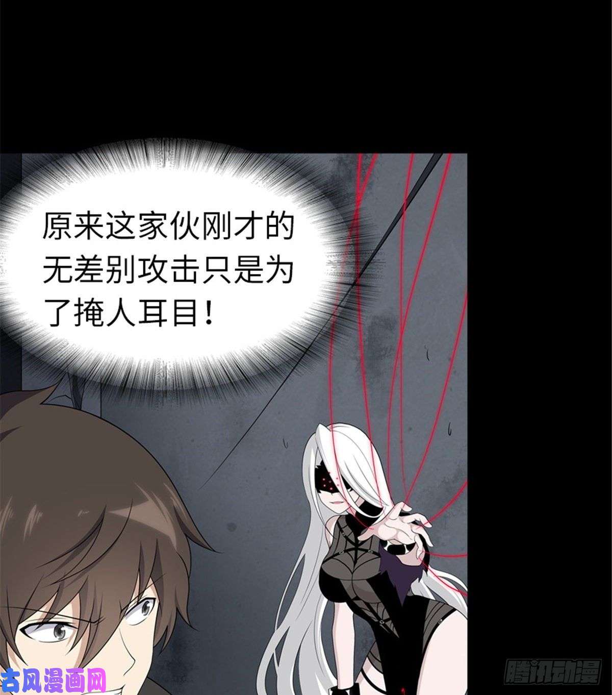 我的病毒女友（移动版）135