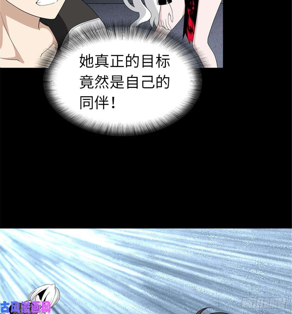 我的病毒女友（移动版）135
