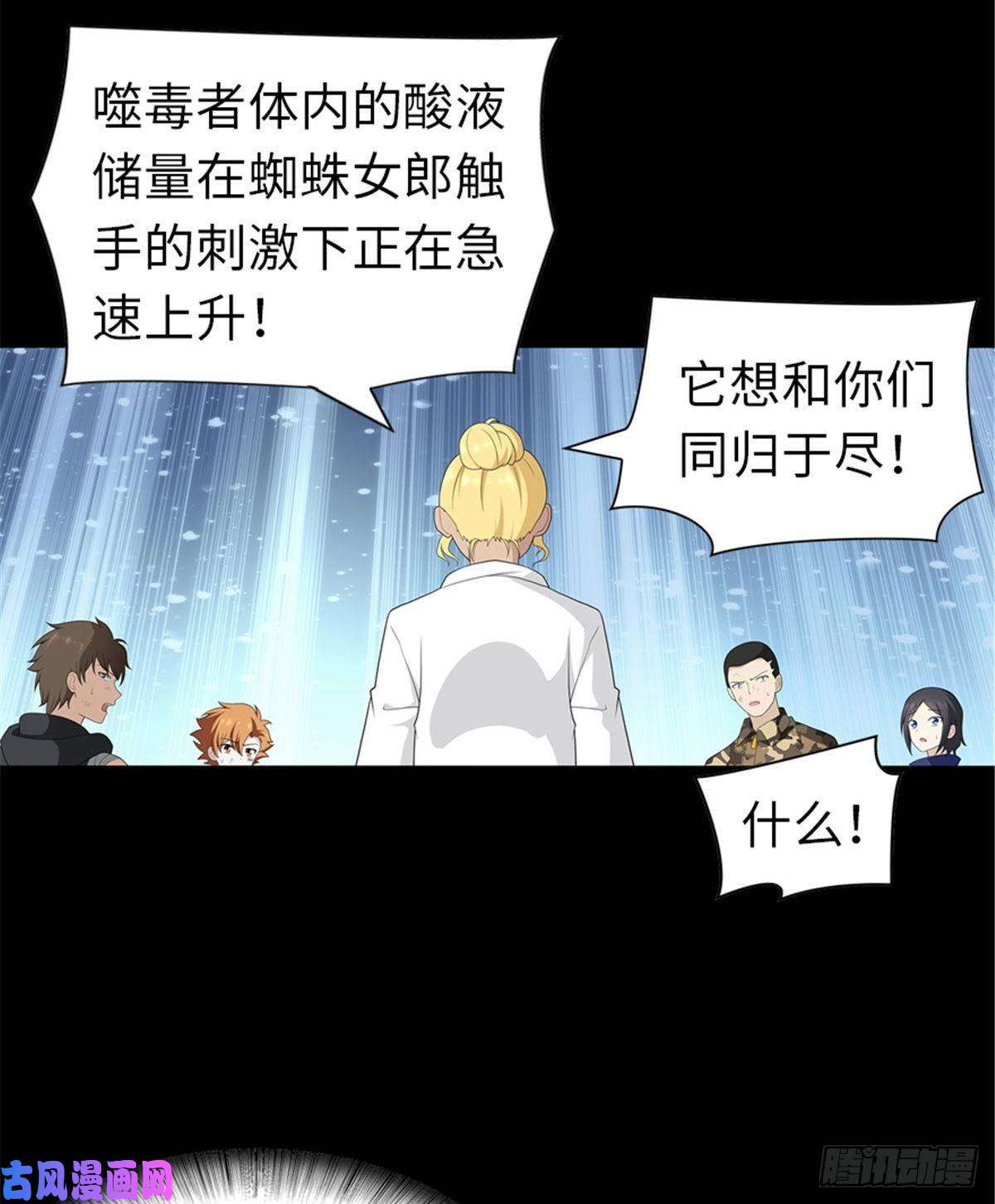 我的病毒女友（移动版）135