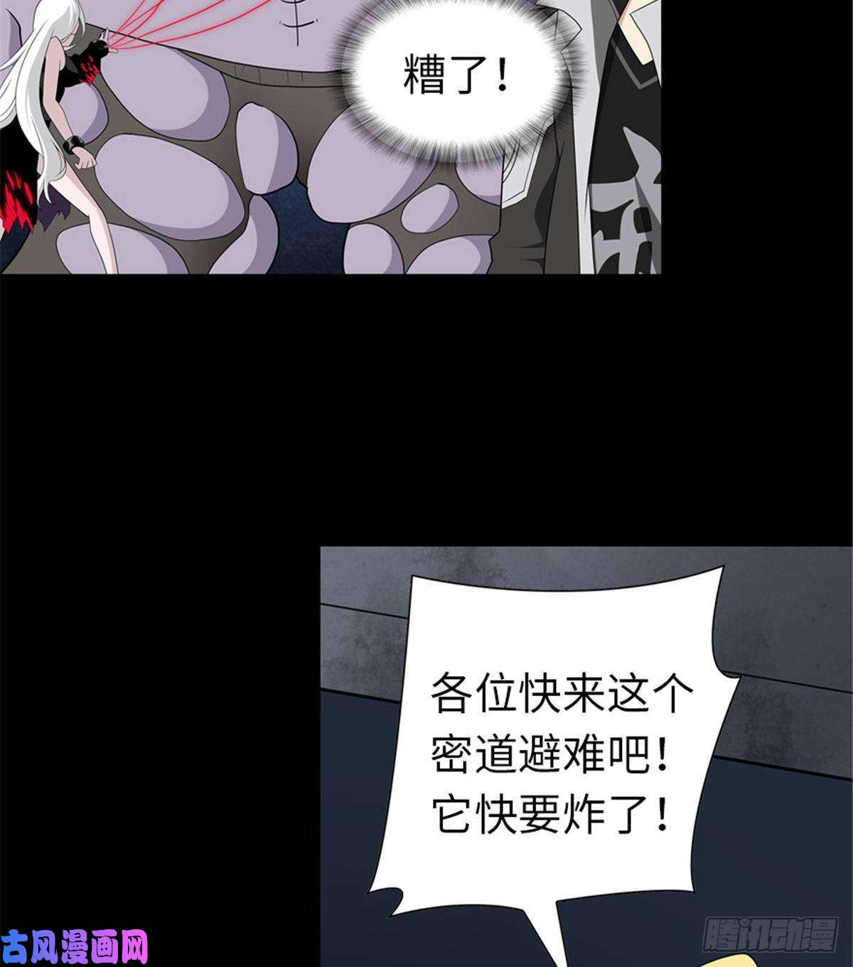 我的病毒女友（移动版）135