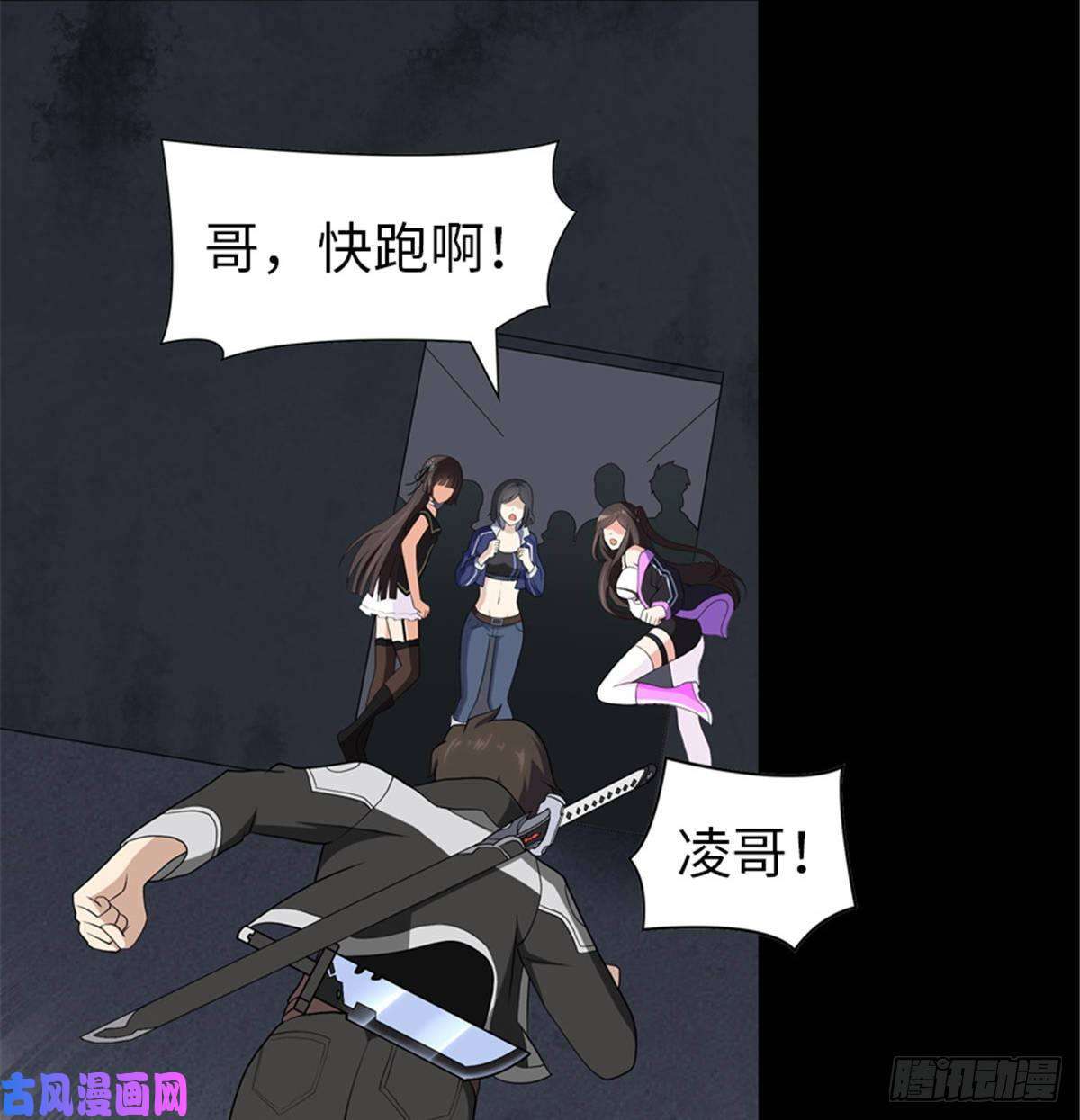 我的病毒女友（移动版）135