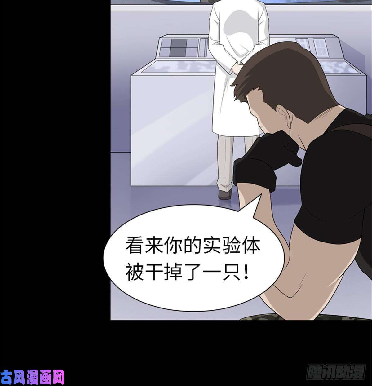 我的病毒女友（移动版）135