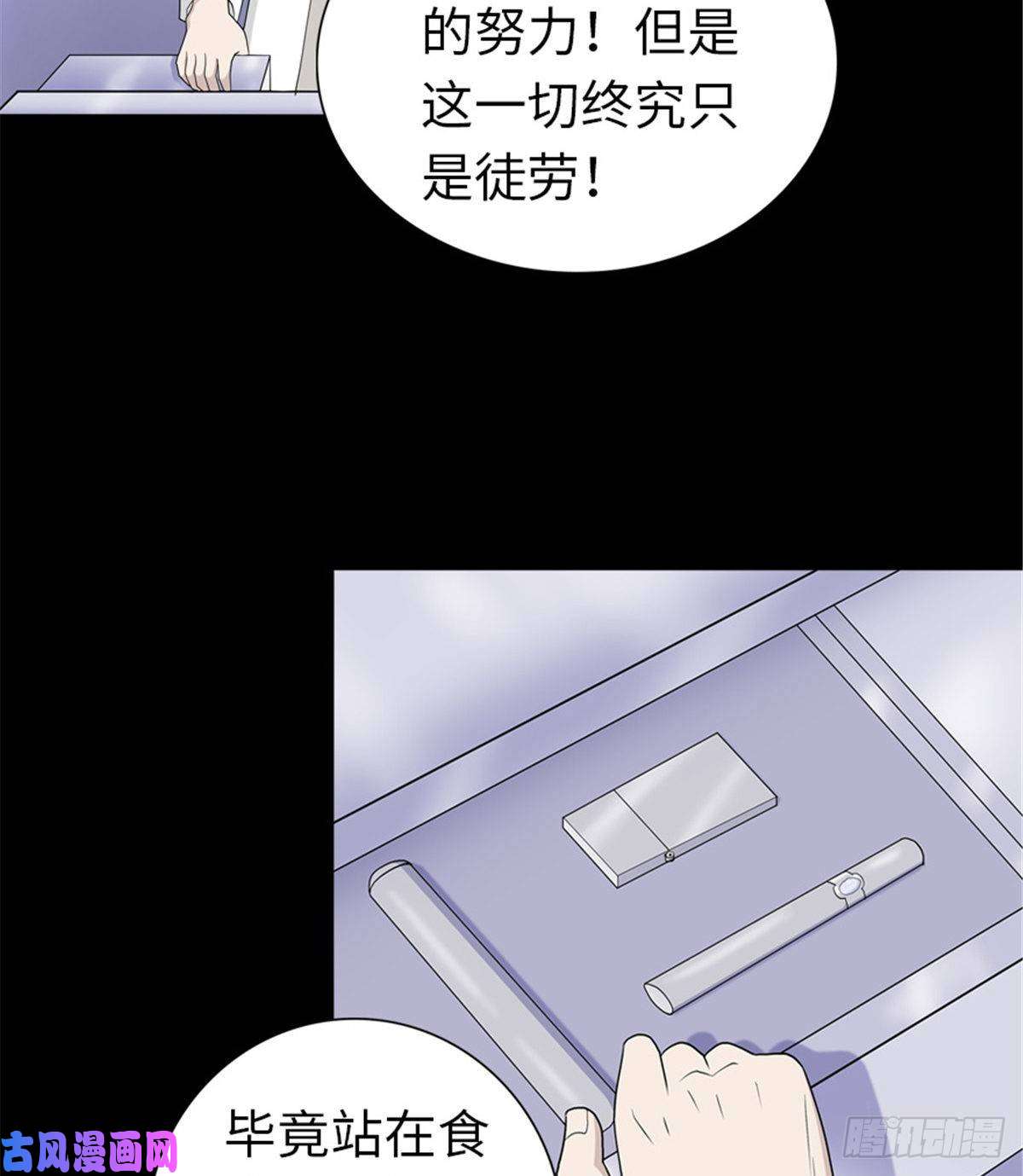 我的病毒女友（移动版）135