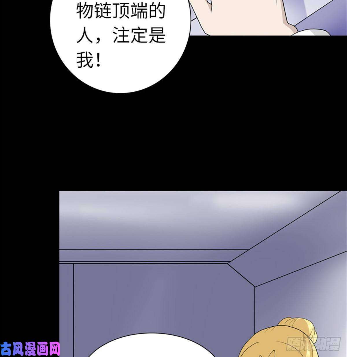 我的病毒女友（移动版）135