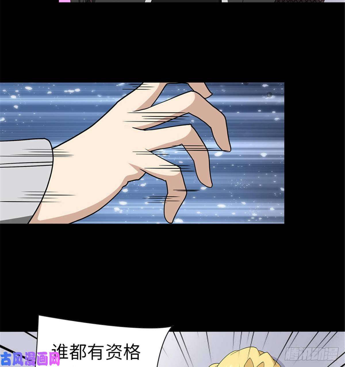 我的病毒女友（移动版）135
