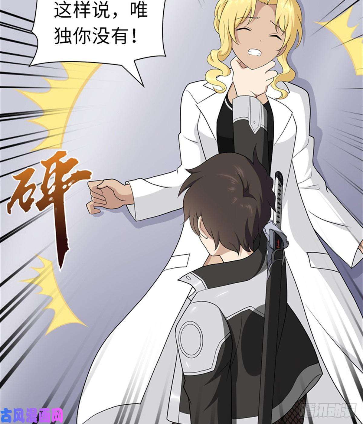 我的病毒女友（移动版）135