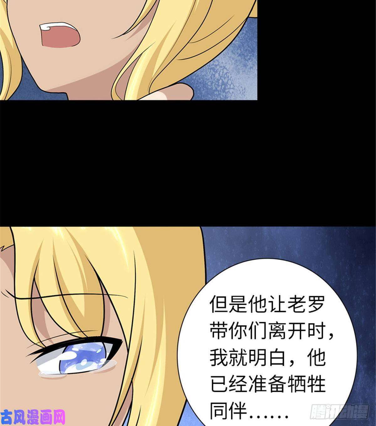我的病毒女友（移动版）135