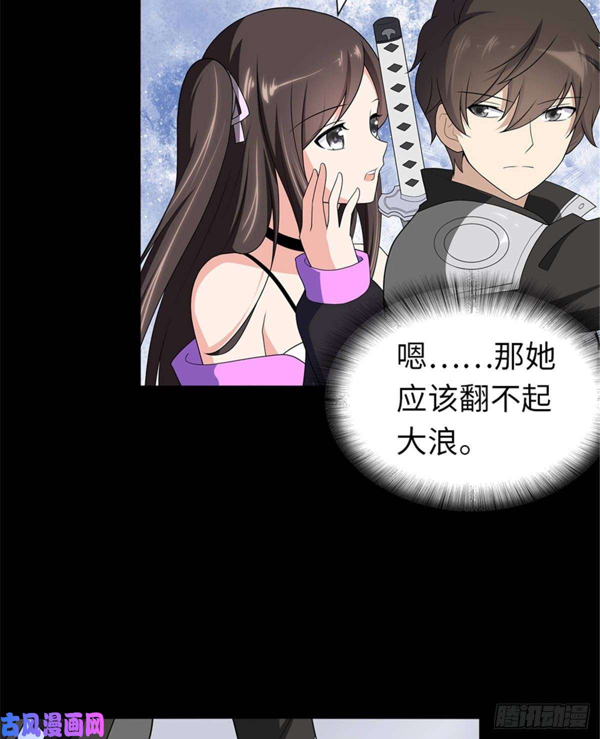 我的病毒女友（移动版）135
