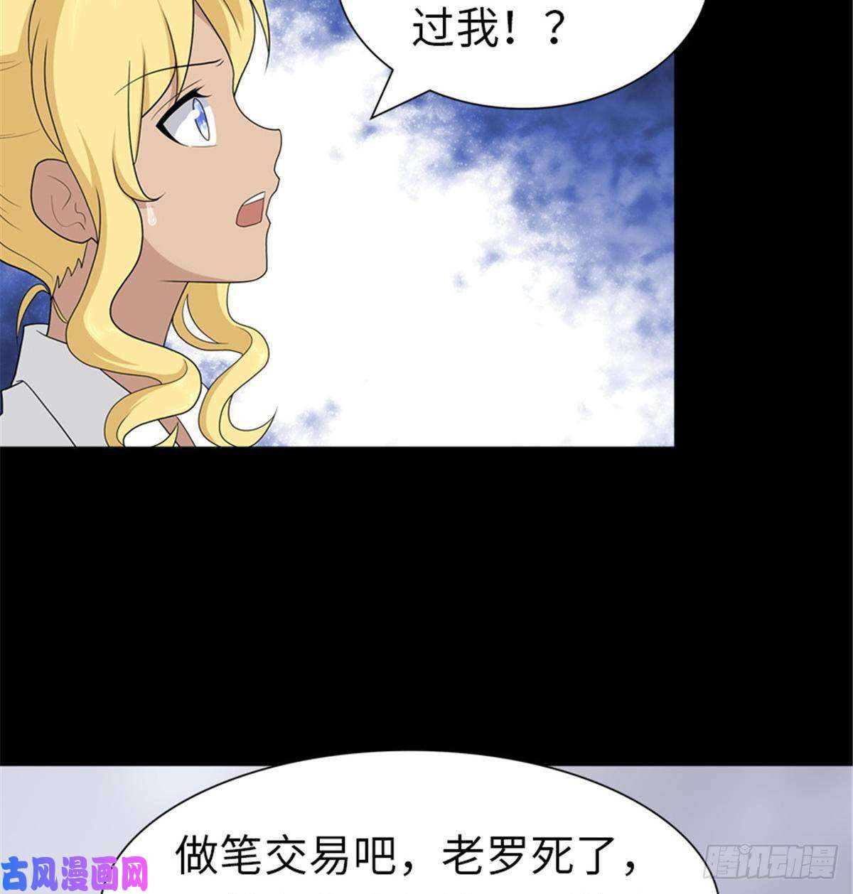 我的病毒女友（移动版）135