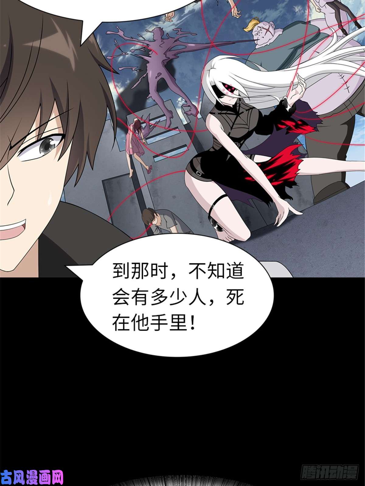 我的病毒女友（移动版）136