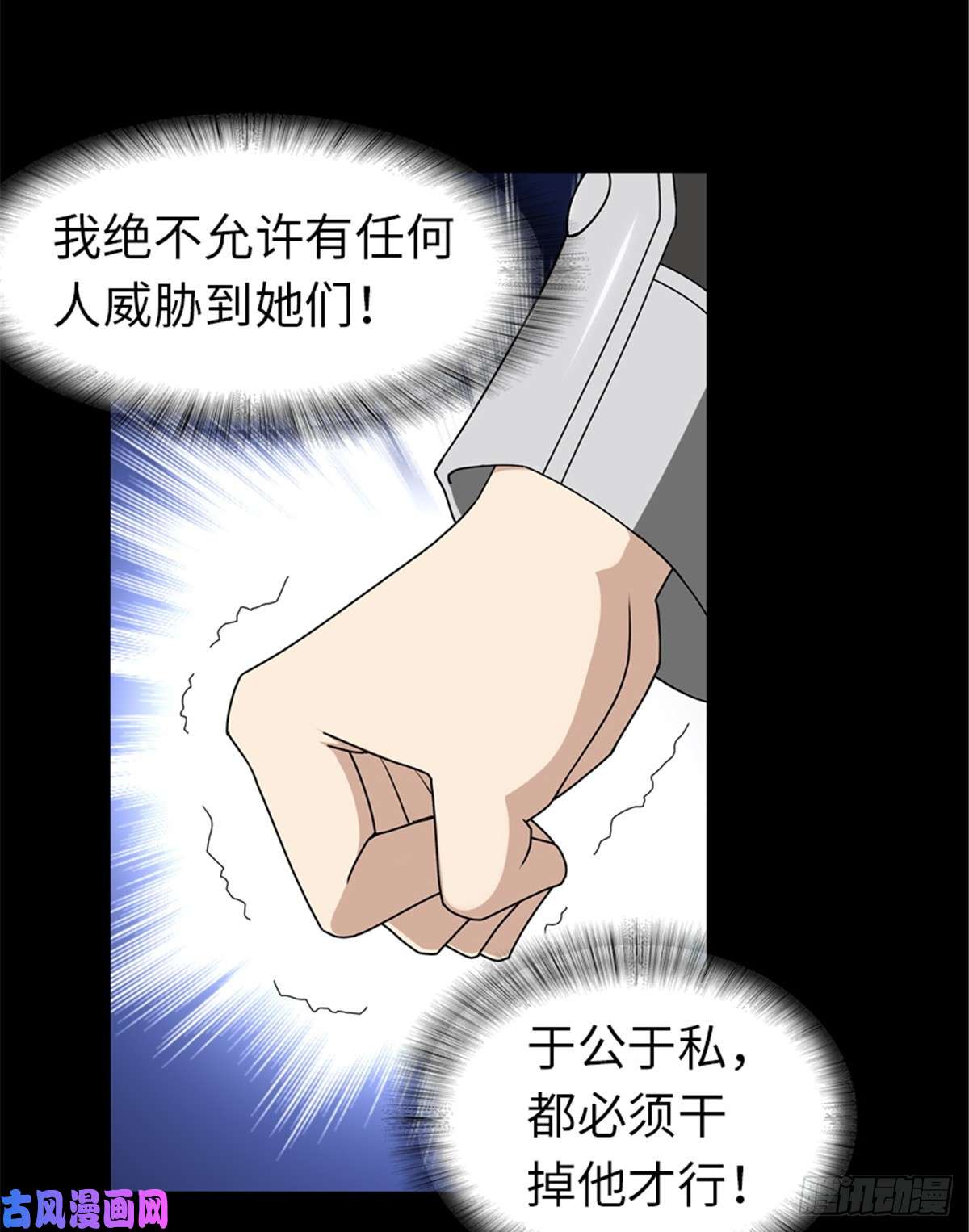 我的病毒女友（移动版）136