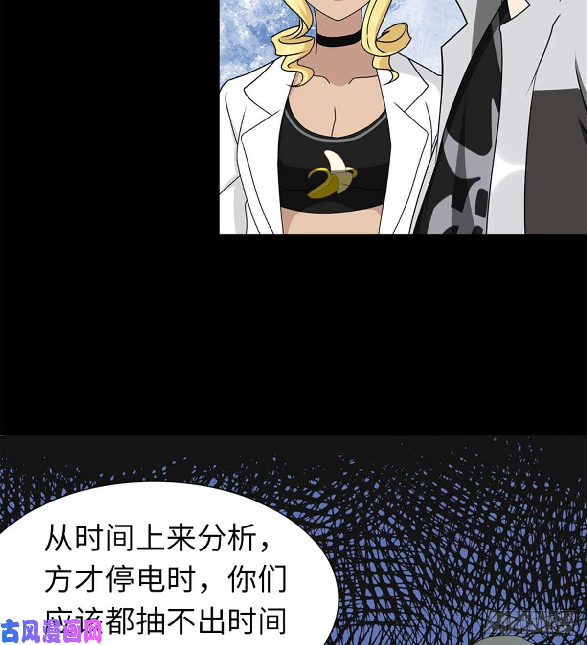 我的病毒女友（移动版）136