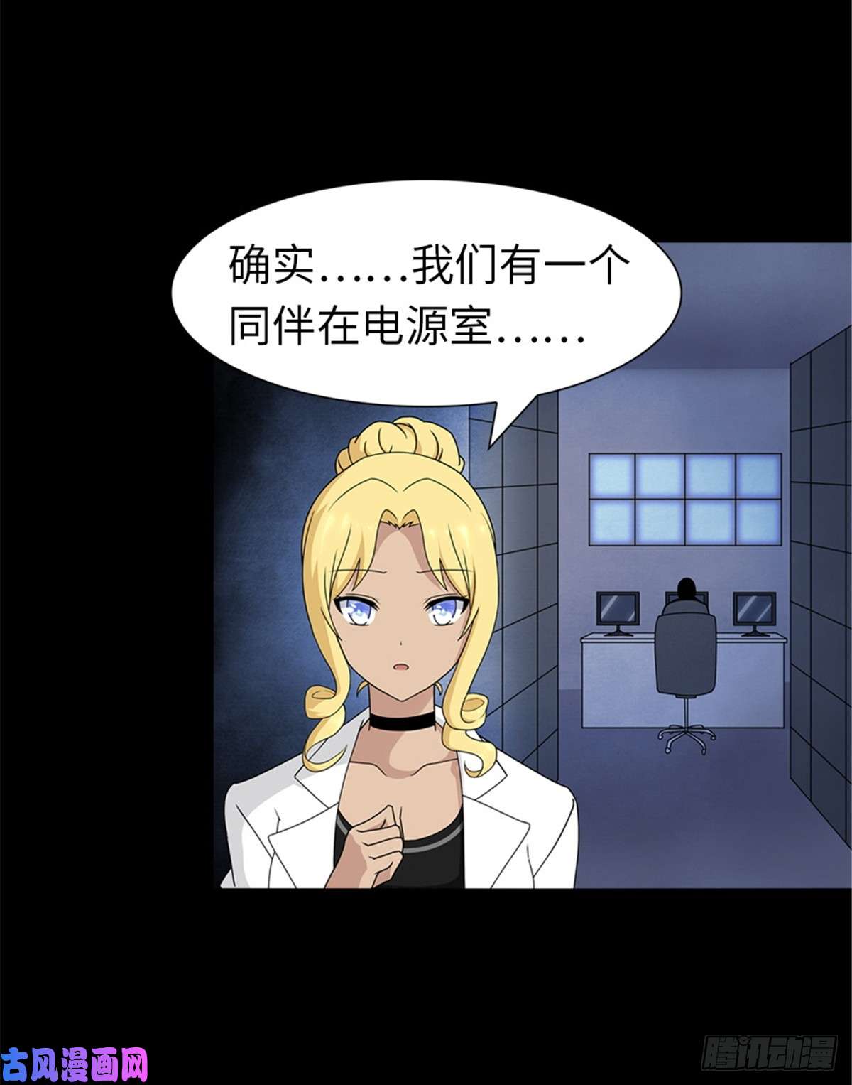 我的病毒女友（移动版）136
