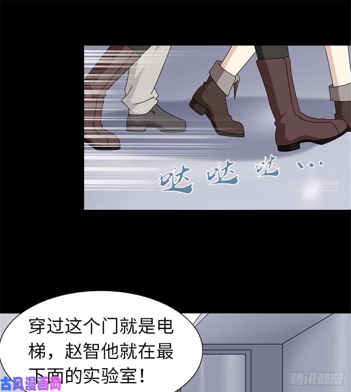 我的病毒女友（移动版）136