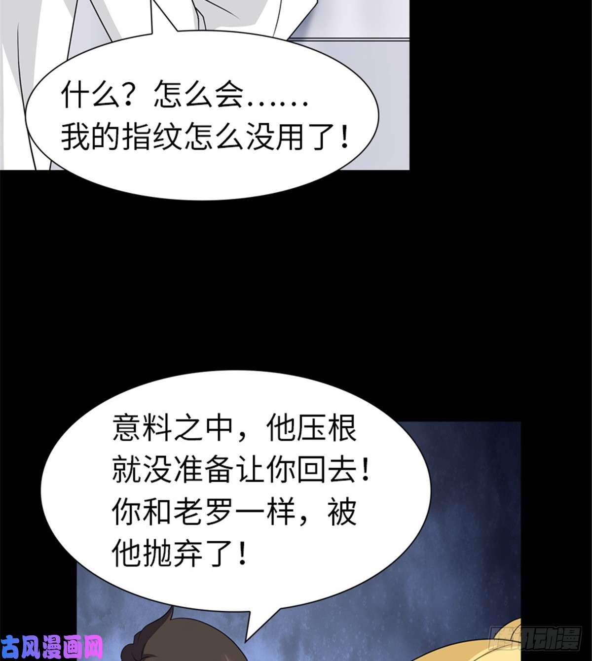 我的病毒女友（移动版）136