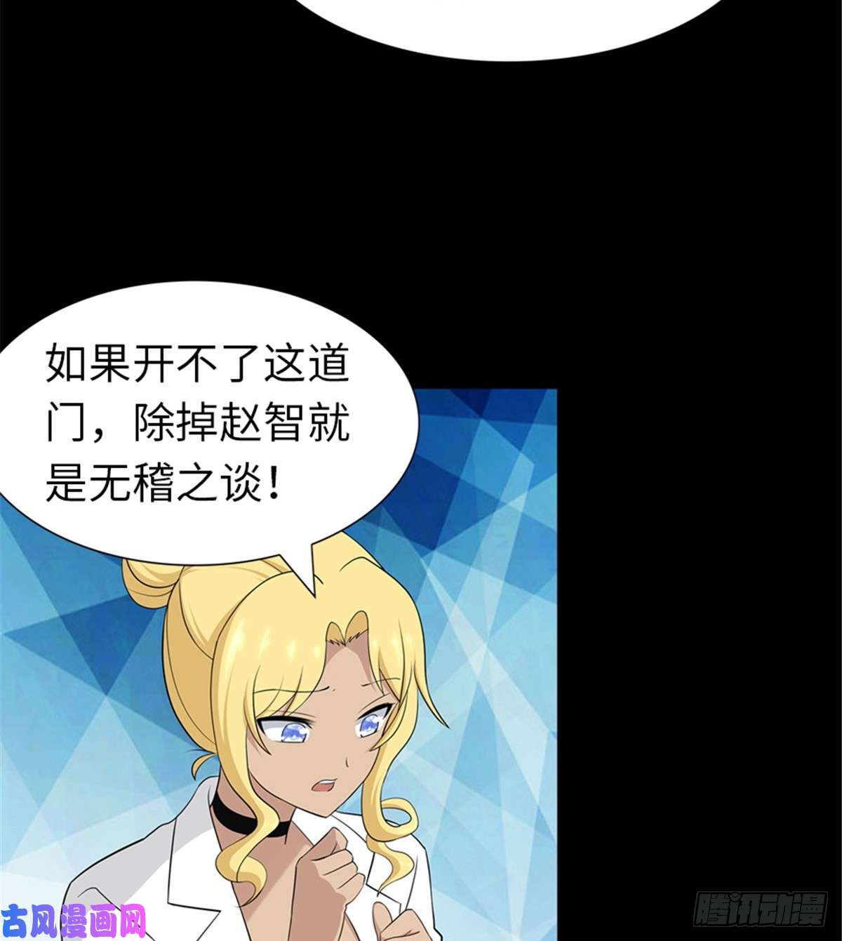 我的病毒女友（移动版）136