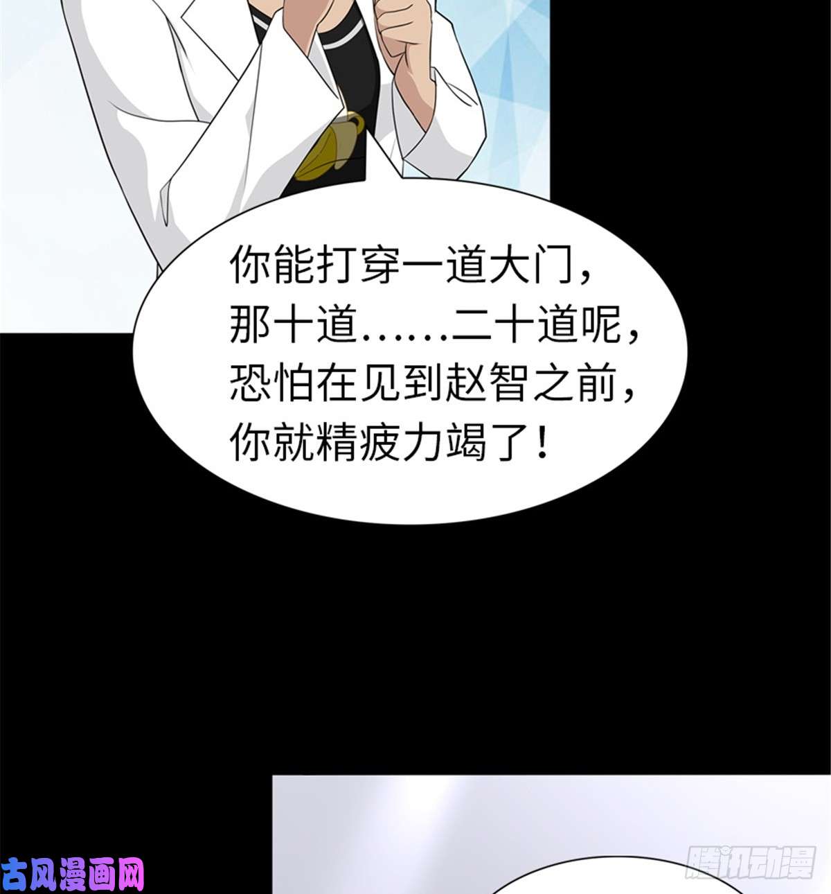 我的病毒女友（移动版）136