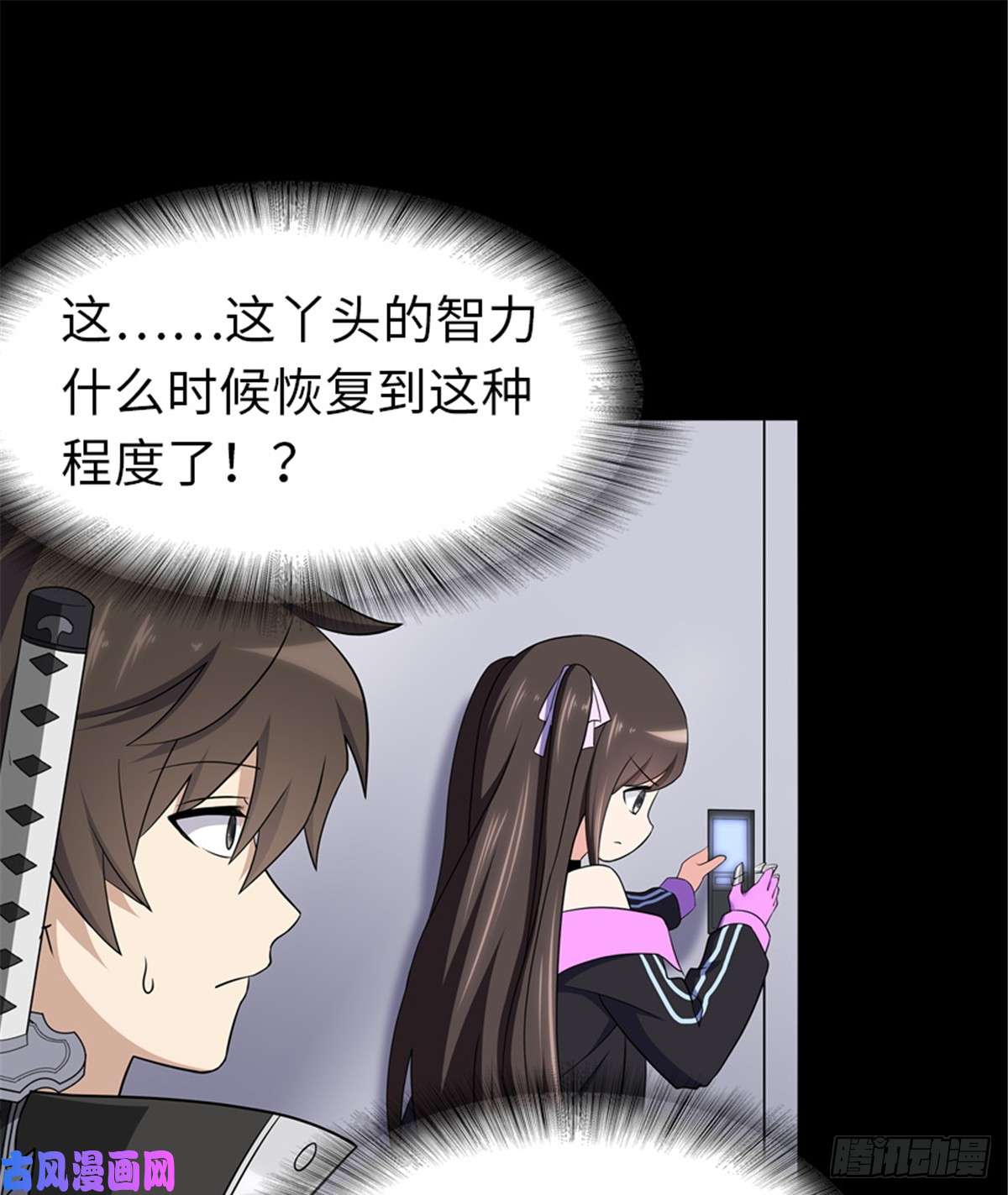 我的病毒女友（移动版）136