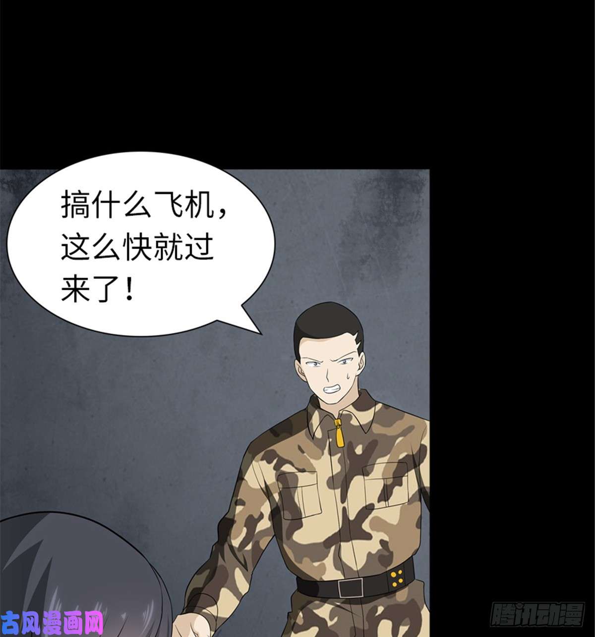 我的病毒女友（移动版）136