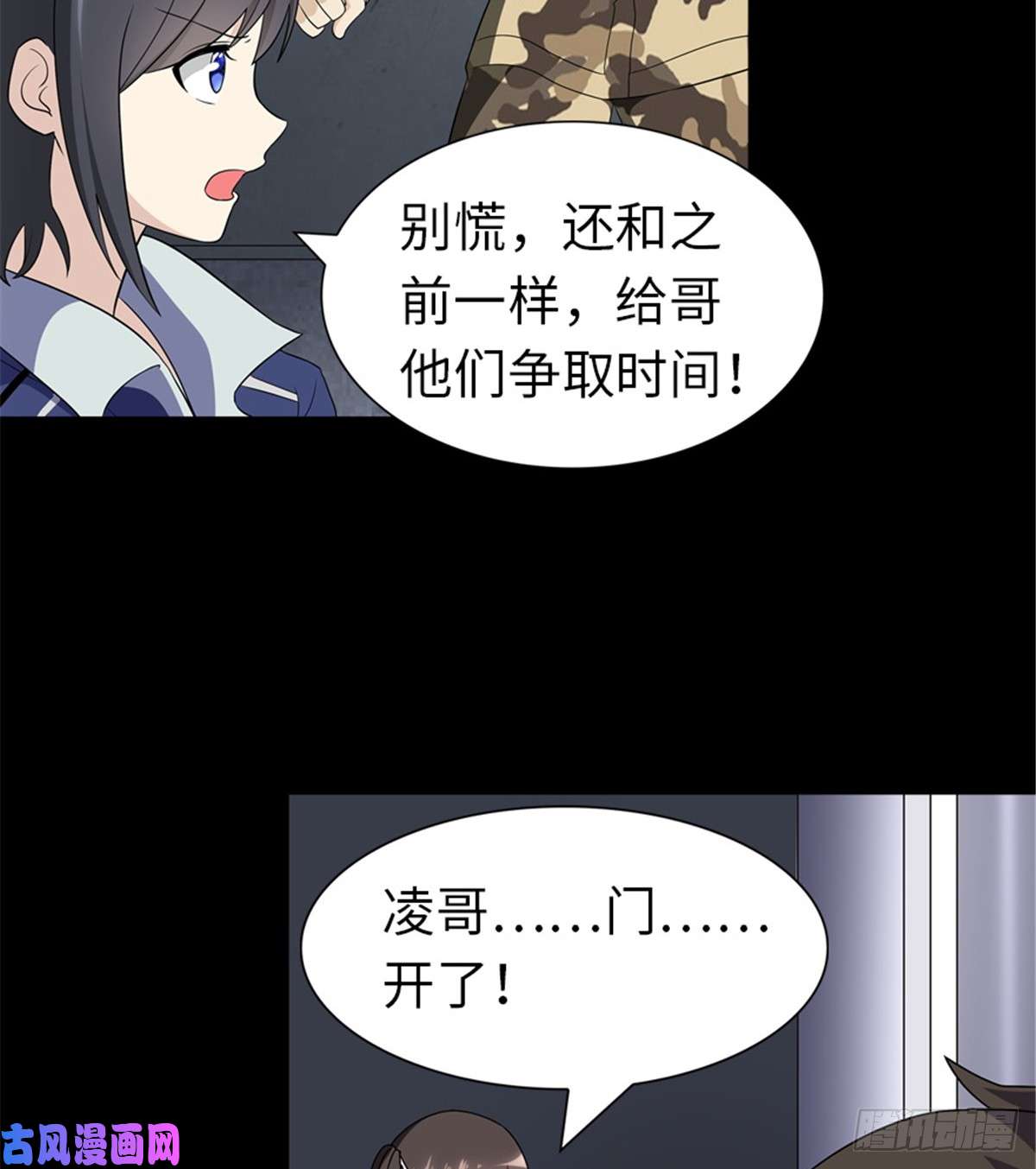 我的病毒女友（移动版）136