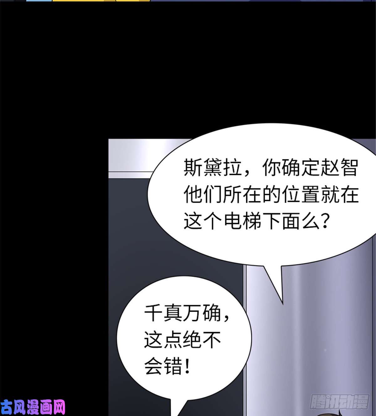 我的病毒女友（移动版）136