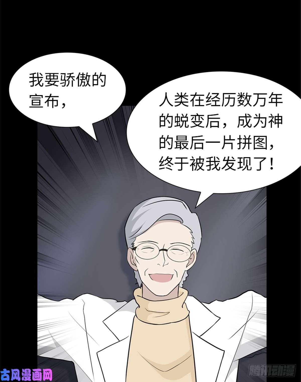 我的病毒女友（移动版）136