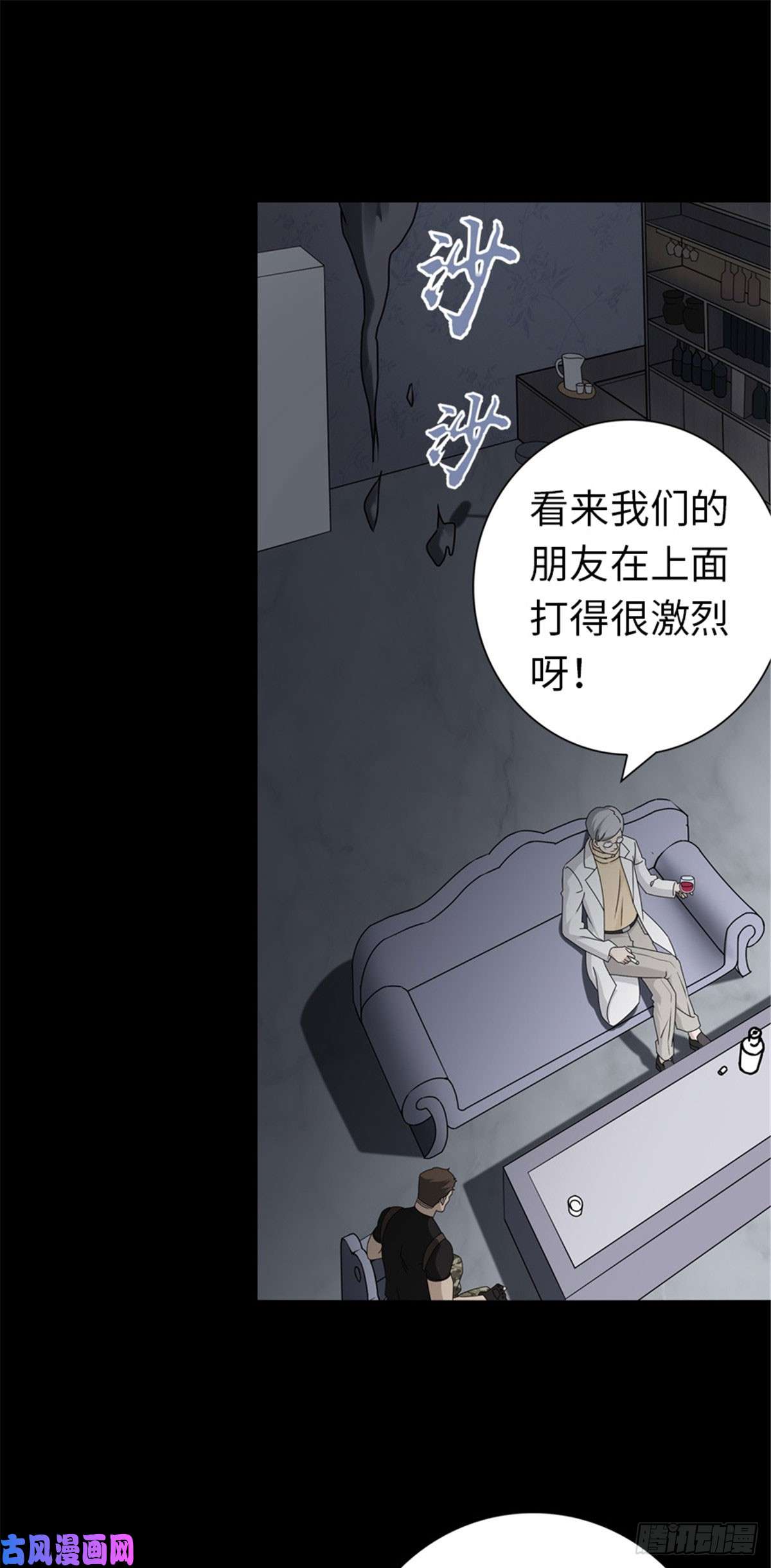 我的病毒女友（移动版）137