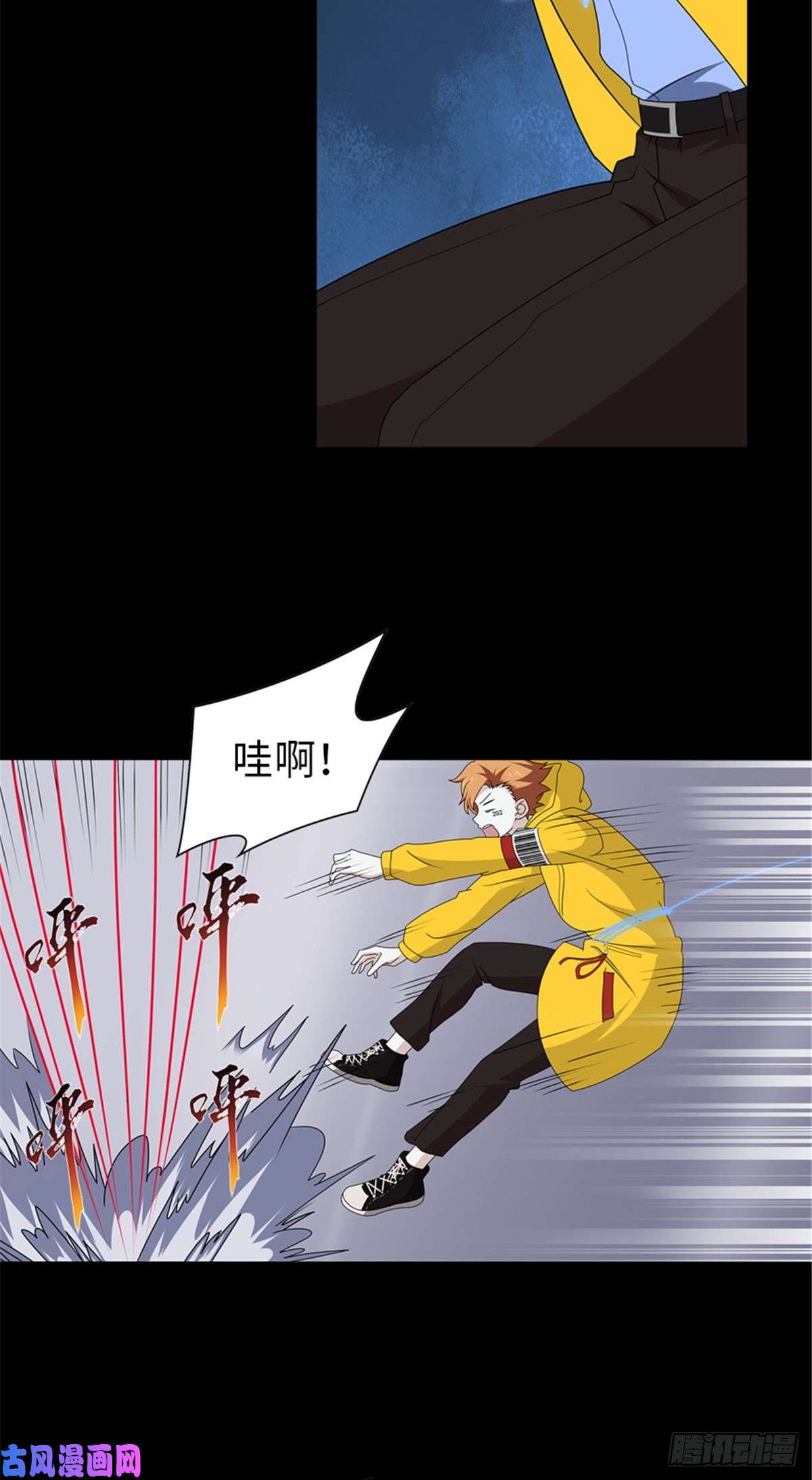 我的病毒女友（移动版）137