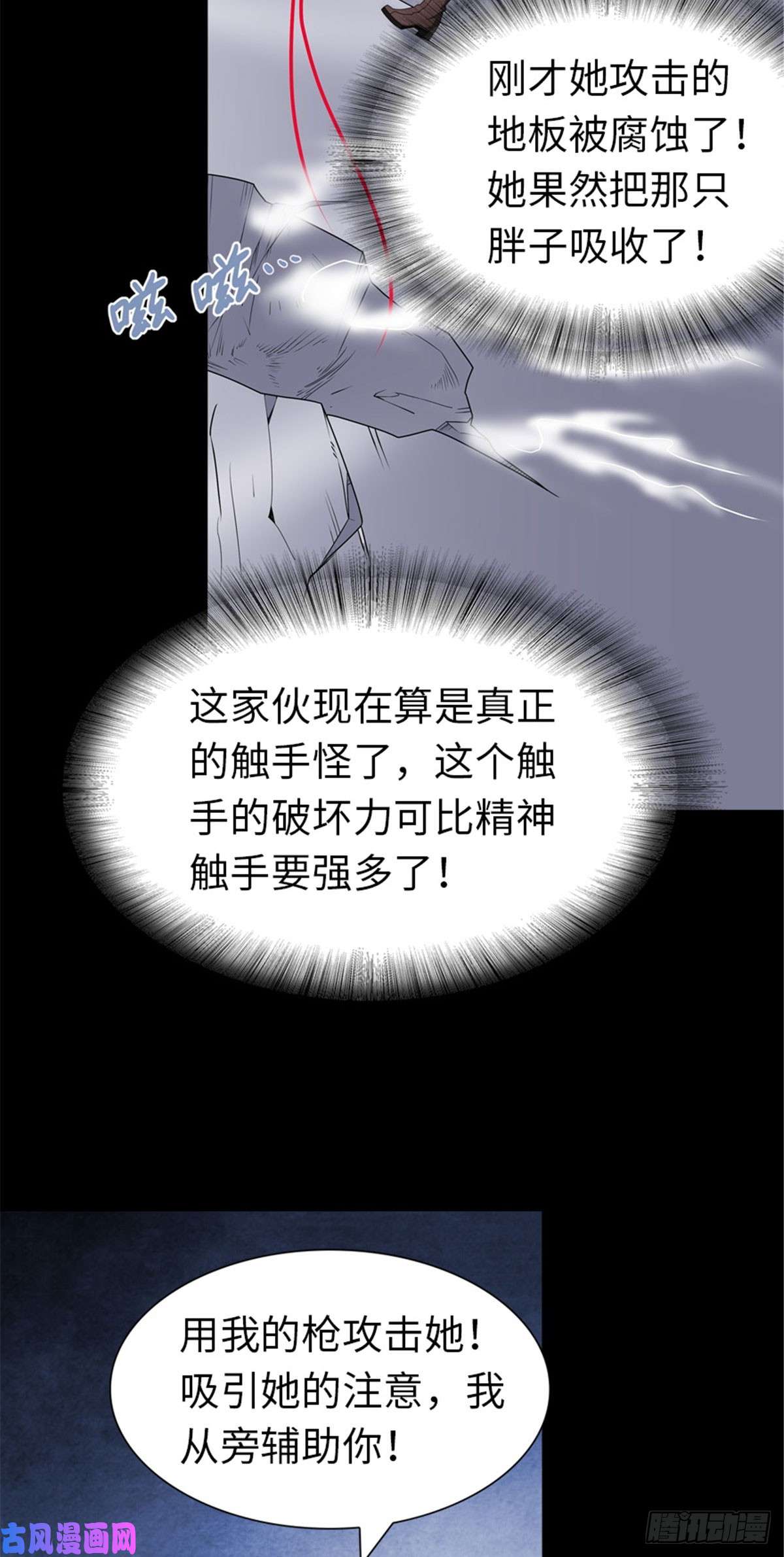 我的病毒女友（移动版）137