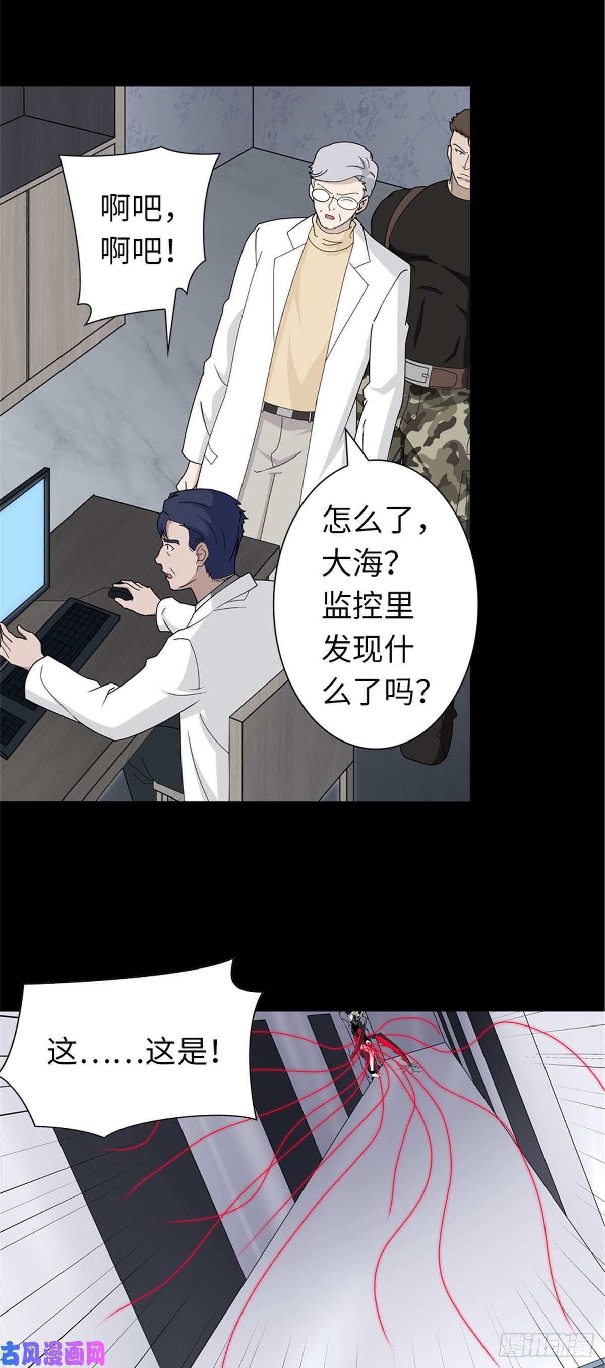 我的病毒女友（移动版）137