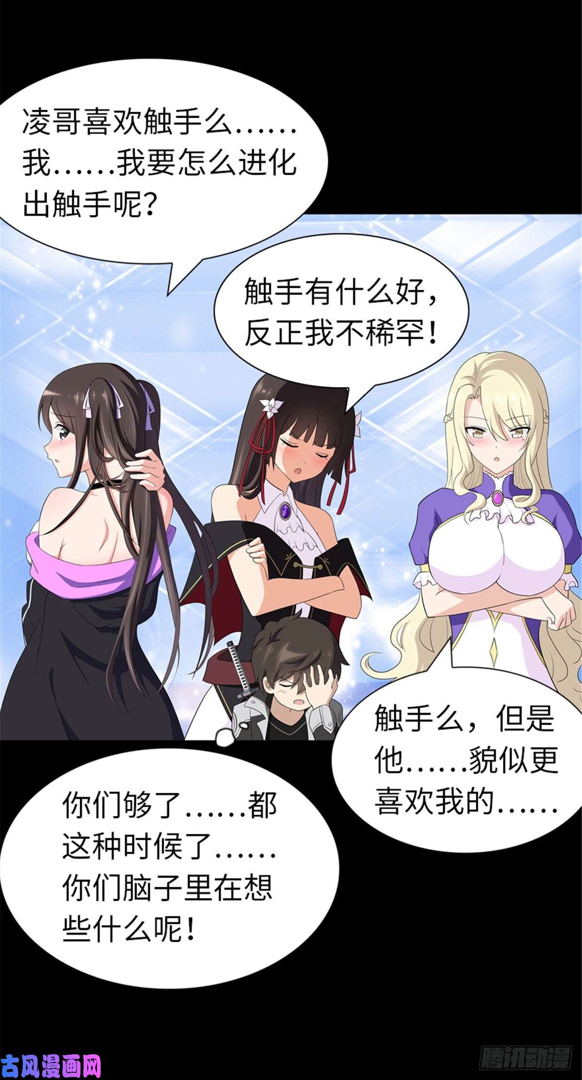 我的病毒女友（移动版）137